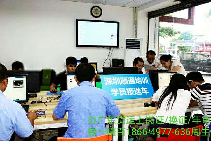 深圳市橫崗學開拖頭咨詢電話