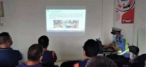 佛山交警為t3出行司機開展線下道路安全行駛培訓(xùn)