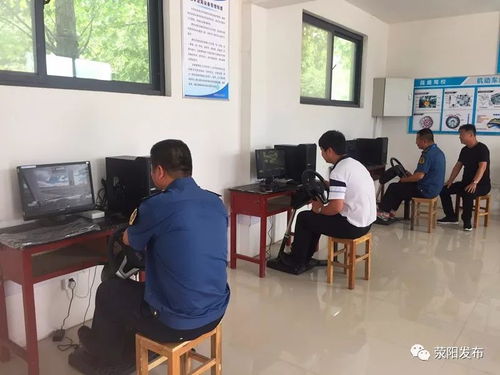 滎陽新增3所駕校