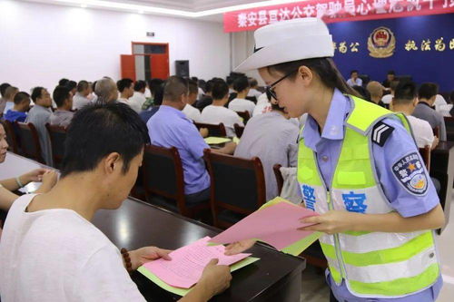 秦安縣公安局交警大隊組織亙達公交駕駛員開展心理危機干預(yù)培訓(xùn)