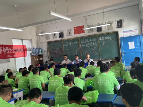 黔西谷里 挖掘機駕駛員培訓班開班