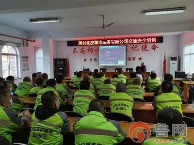 淄博周村交警大隊對灑水車駕駛員進行安全培訓