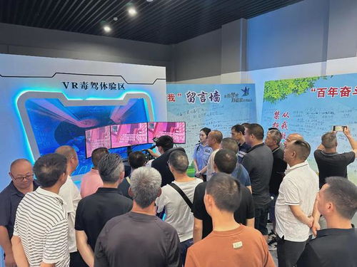 夏季治安打擊整治行動丨秀山縣開展校車駕駛員禁毒培訓