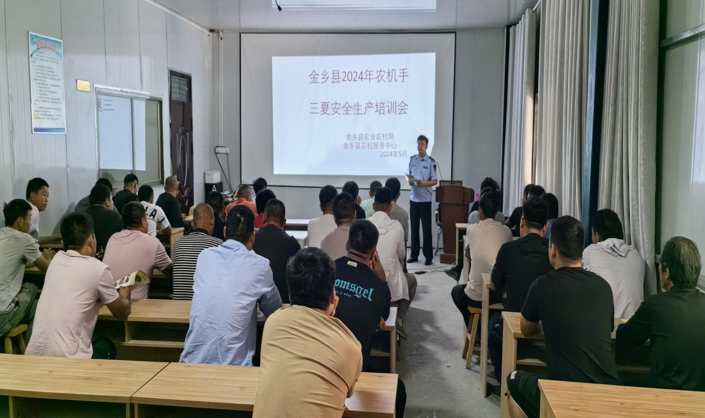 金鄉縣舉辦農機駕駛員三夏生產安全培訓班暨駕駛證申領考試