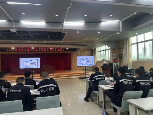 開班儀式 龍華區公安局警用無人機駕駛員培訓正式開班